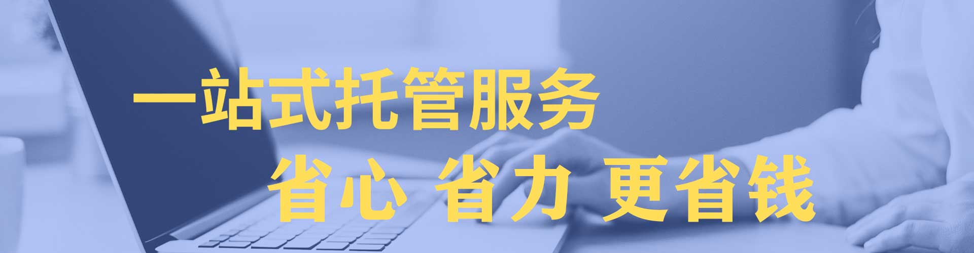 张北百度开户返点