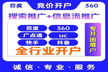 教育行业SEM推广的创意与执行案例